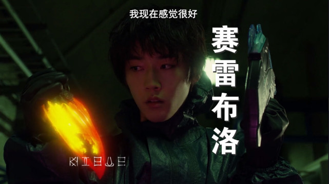 赛雷布洛的文明自灭游戏看似立意深远但表现尴尬,原因不难理解