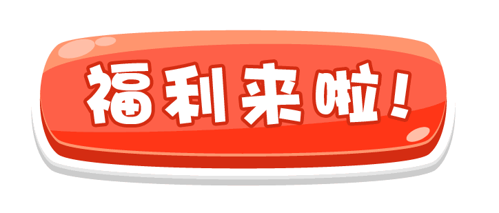 最近总收到私信 "有没有优惠?" "买车有啥福利?