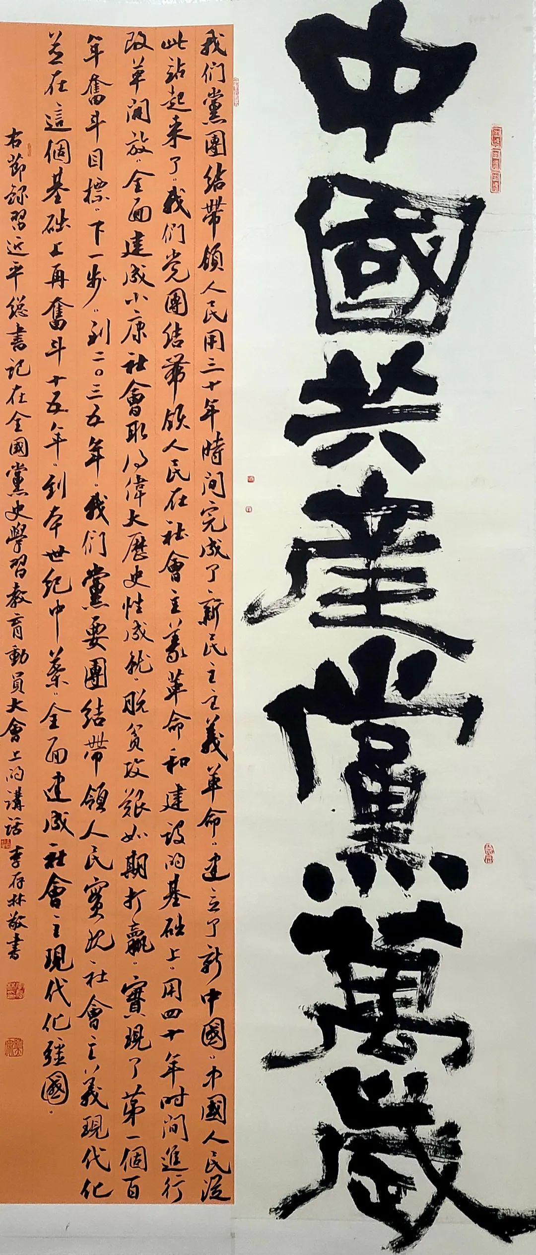 "迎新春·颂党恩"平凉市创建全国文明城市主题书法展在市美术馆开展