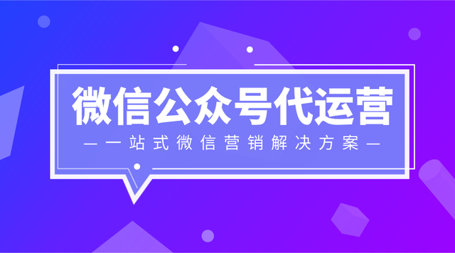 微信公眾號該如何運營?印留時光告訴您