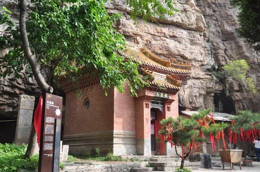 林州王相岩景区介绍