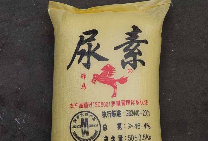 尿素- 热门商品专区