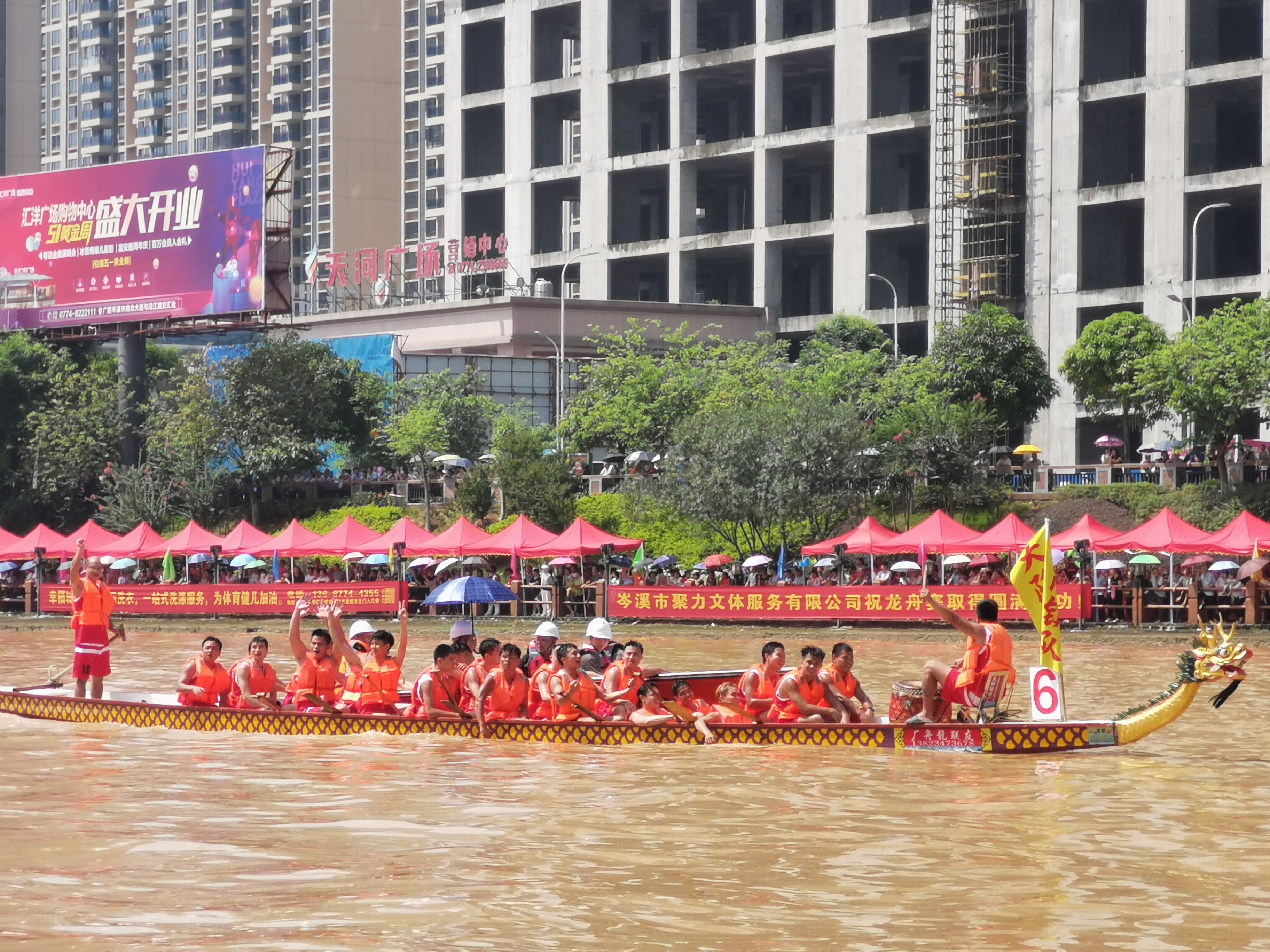 6月27日岑溪市龙舟赛现场直击