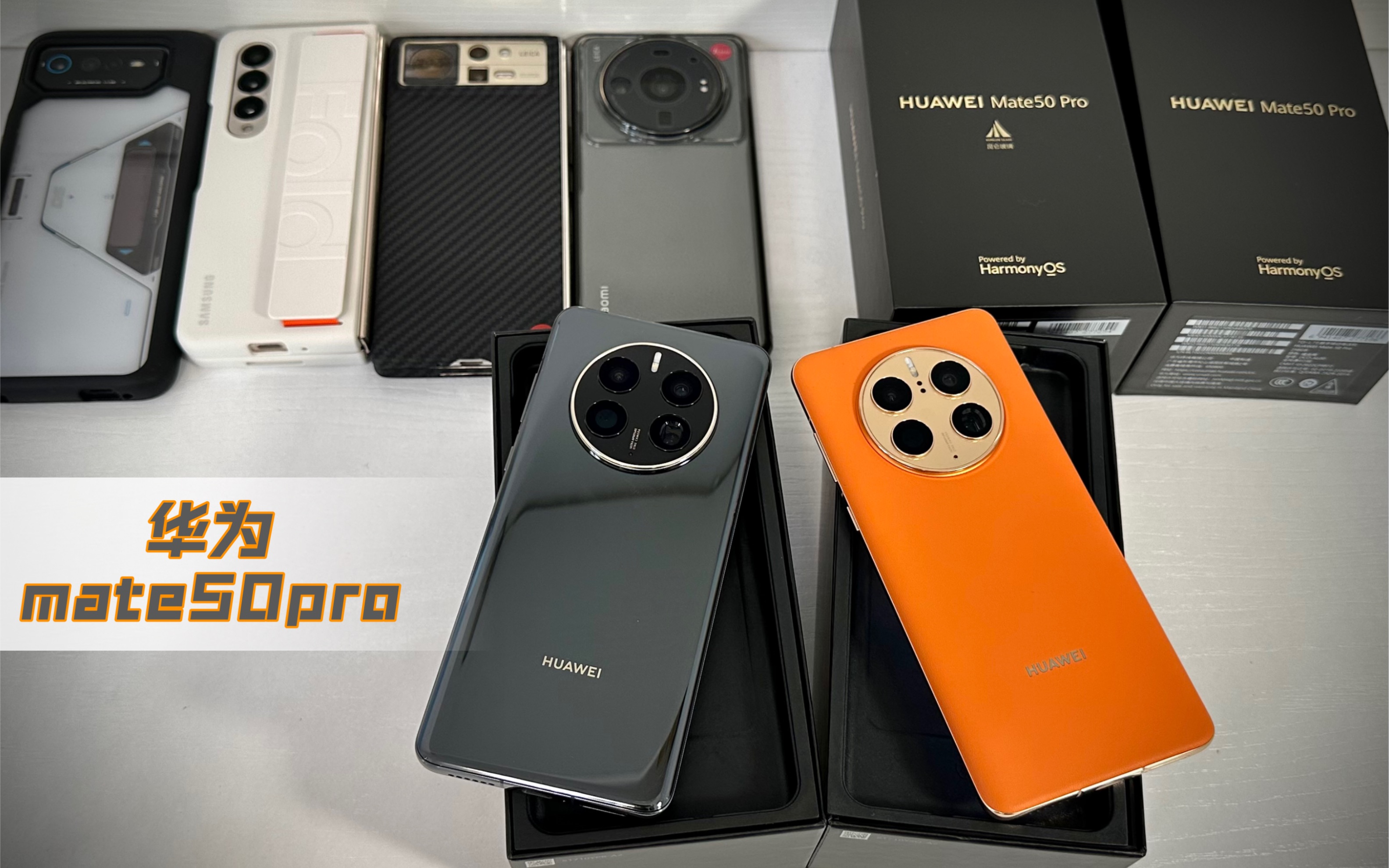 华为产品线全面切换!降价清理骁龙库存,mate50全系仅少量有货