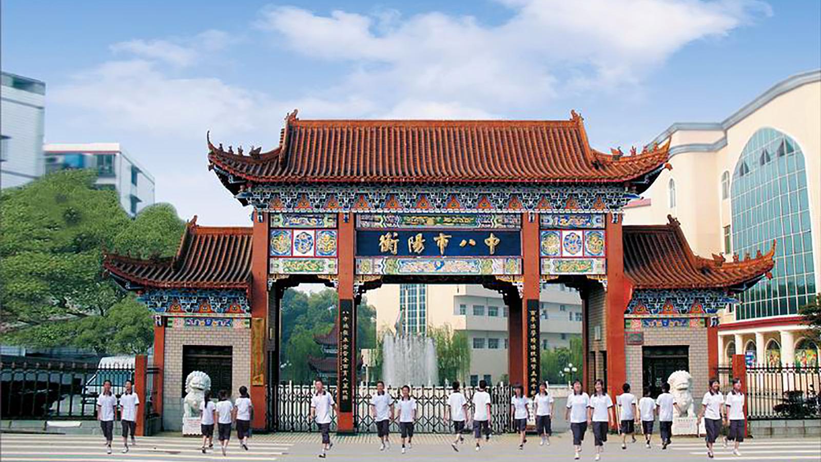 衡阳市八中成为衡阳市的第一高中,真的只靠"掐尖"吗?您觉得呢