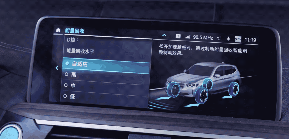 充一次电能用十天,宝马这台电动车太顶了!