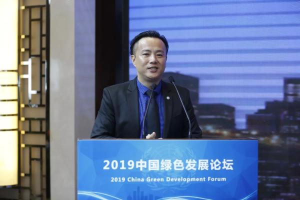 "2019中国绿色发展论坛"在京成功举办,专家热议高质量
