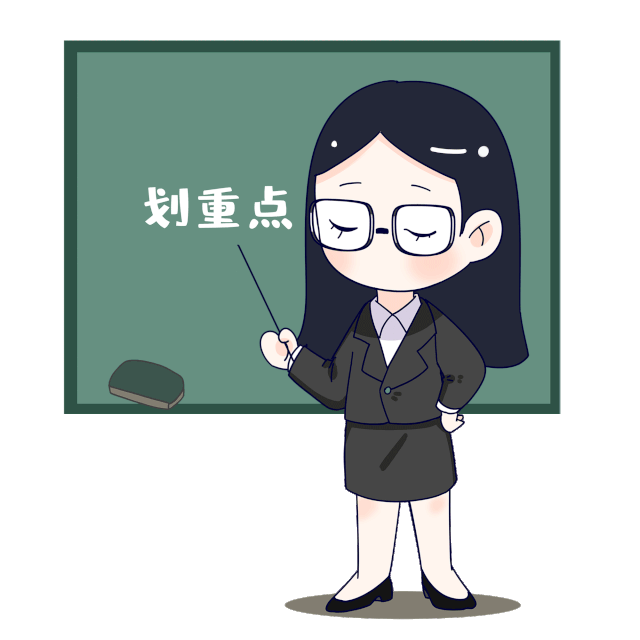 定了!晋中市公布中小学寒假放假时间,神兽即将回归