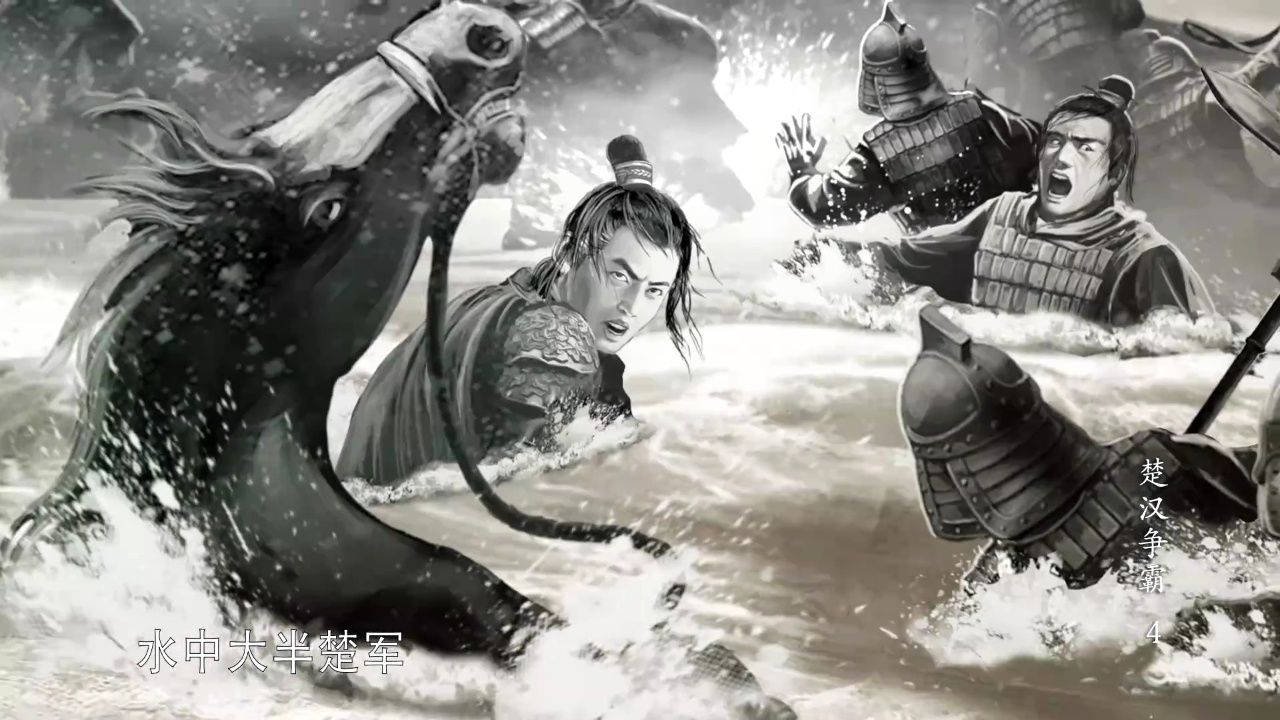 潍水之战:韩信智勇制胜,楚军败亡