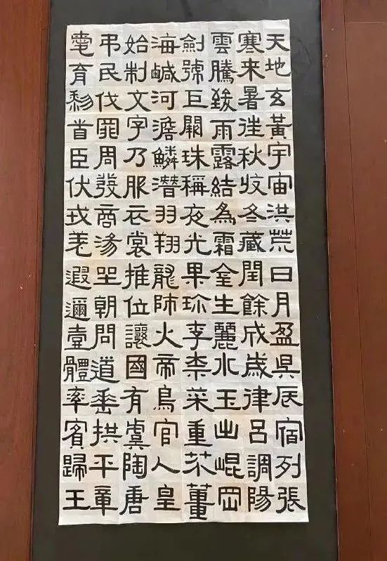 孙俪的隶书,写得像模像样,写出了磅礴之气,却被批评与书法无关