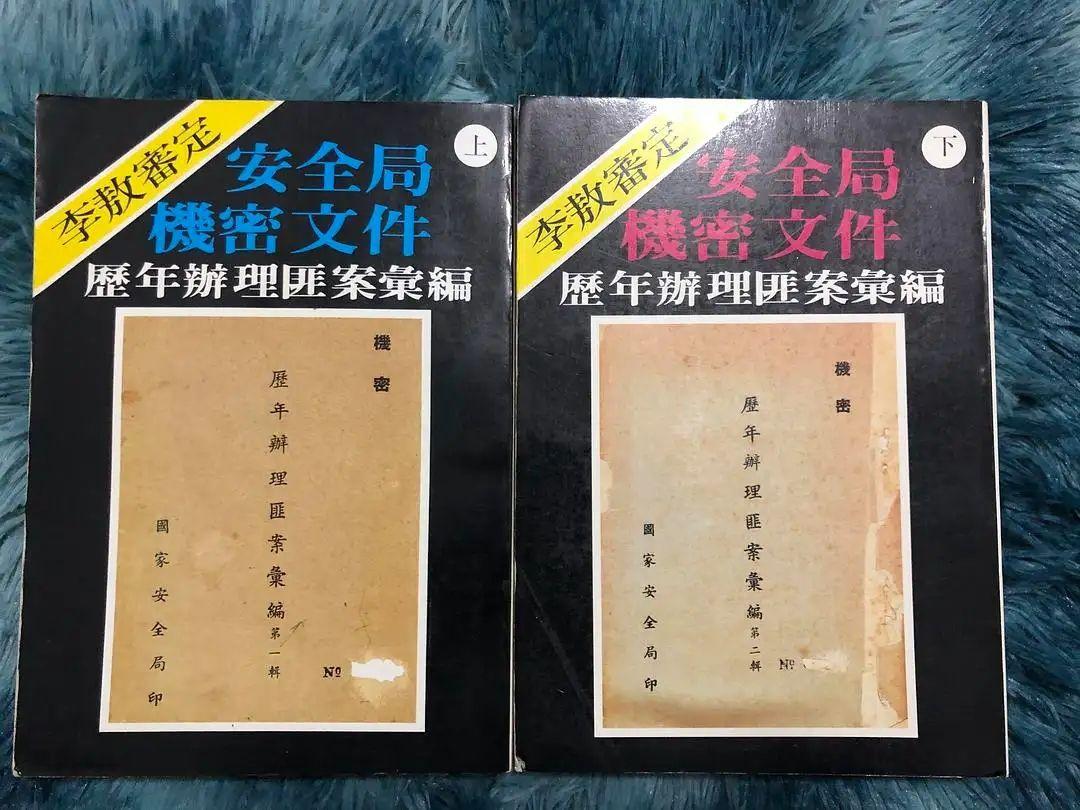 88年一特工從臺灣帶回絕密文件憑藉6字情報揭開沉寂38年謎團