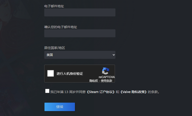 steam官网登录注册入口2023最新版本