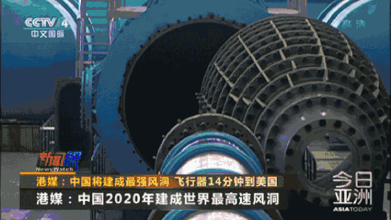 fl-14风洞测试表明,传说中的轰-20轰炸机,或将要横空出世了