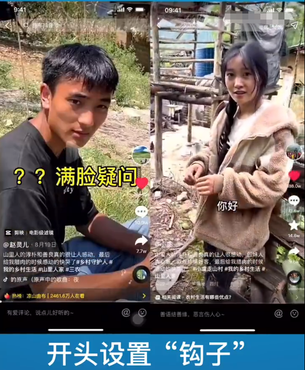 凉山多名百万级网红被捕,网红赵灵儿,凉山孟阳账号被永久关闭