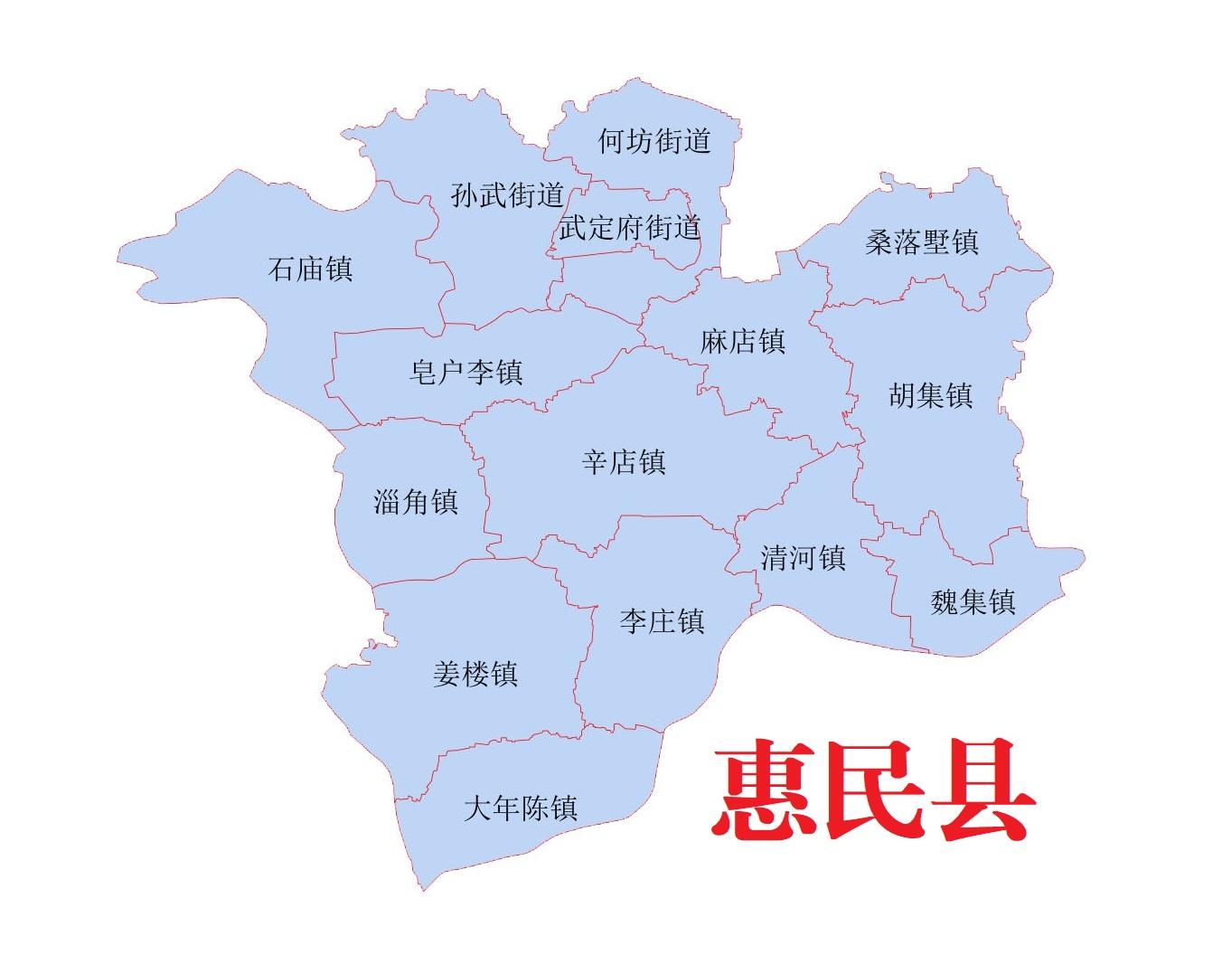 山东省滨州市各县区介绍
