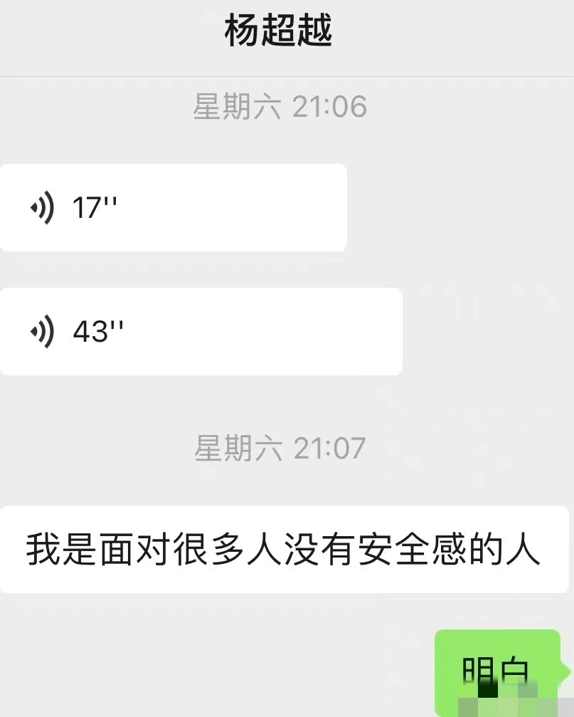 制片人王一栩《七时吉祥》被黑,导致抑郁加重,祥云像抑郁症的他