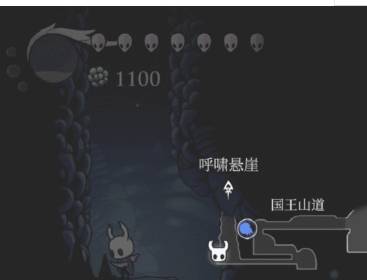 空洞骑士呼啸悬崖鹿角站怎么去