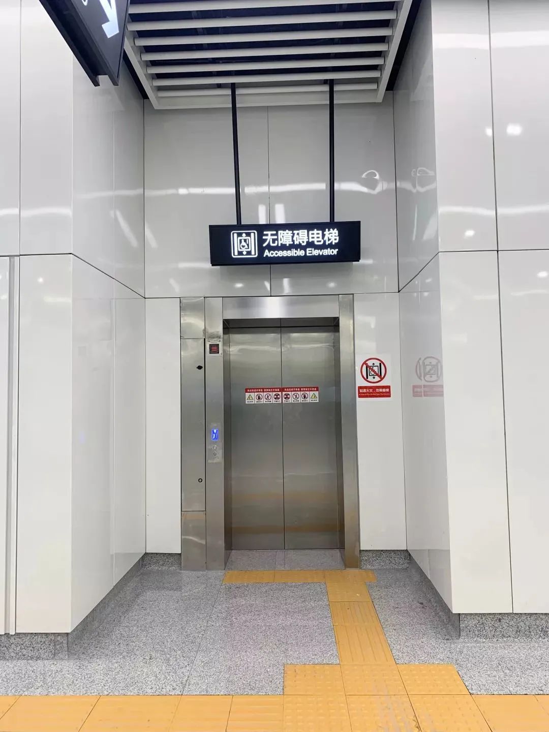 电梯(elevator,垂直电梯) 在日常生活中 我们几乎每天都在跟电梯打交