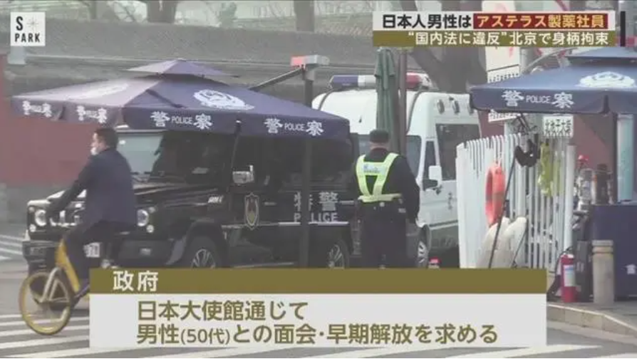 日本间谍到底有多嚣张?7年派16人来我国窃密,都被抓到了吗?