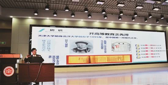 余建星教授:用家国情怀培养高情商创新人才