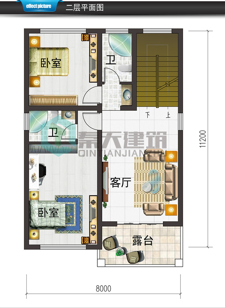 长20米宽8米建房图纸图片