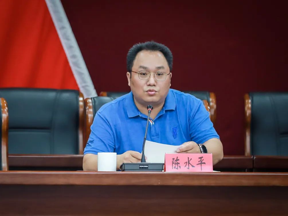 溧阳天目湖召开警示教育大会