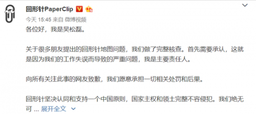 "公知"横行的时代,丑陋的真相终将被揭开!