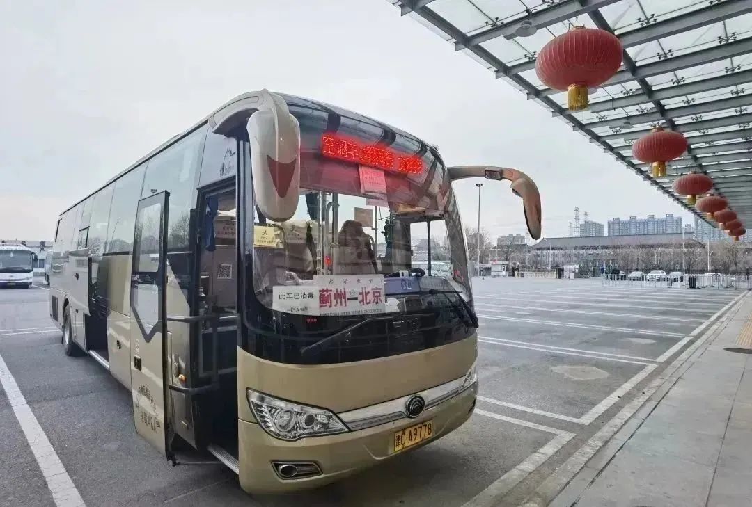 首发动态|三大客运站今日复运