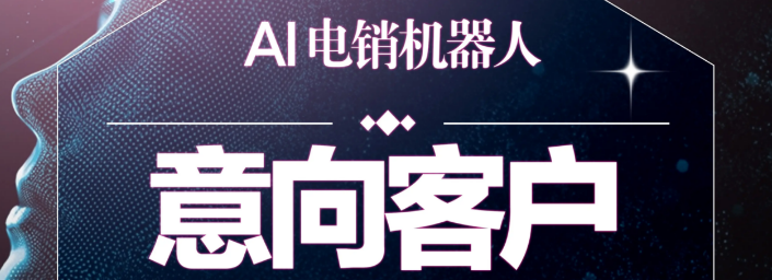 电话机器人下载(电话机器人app)