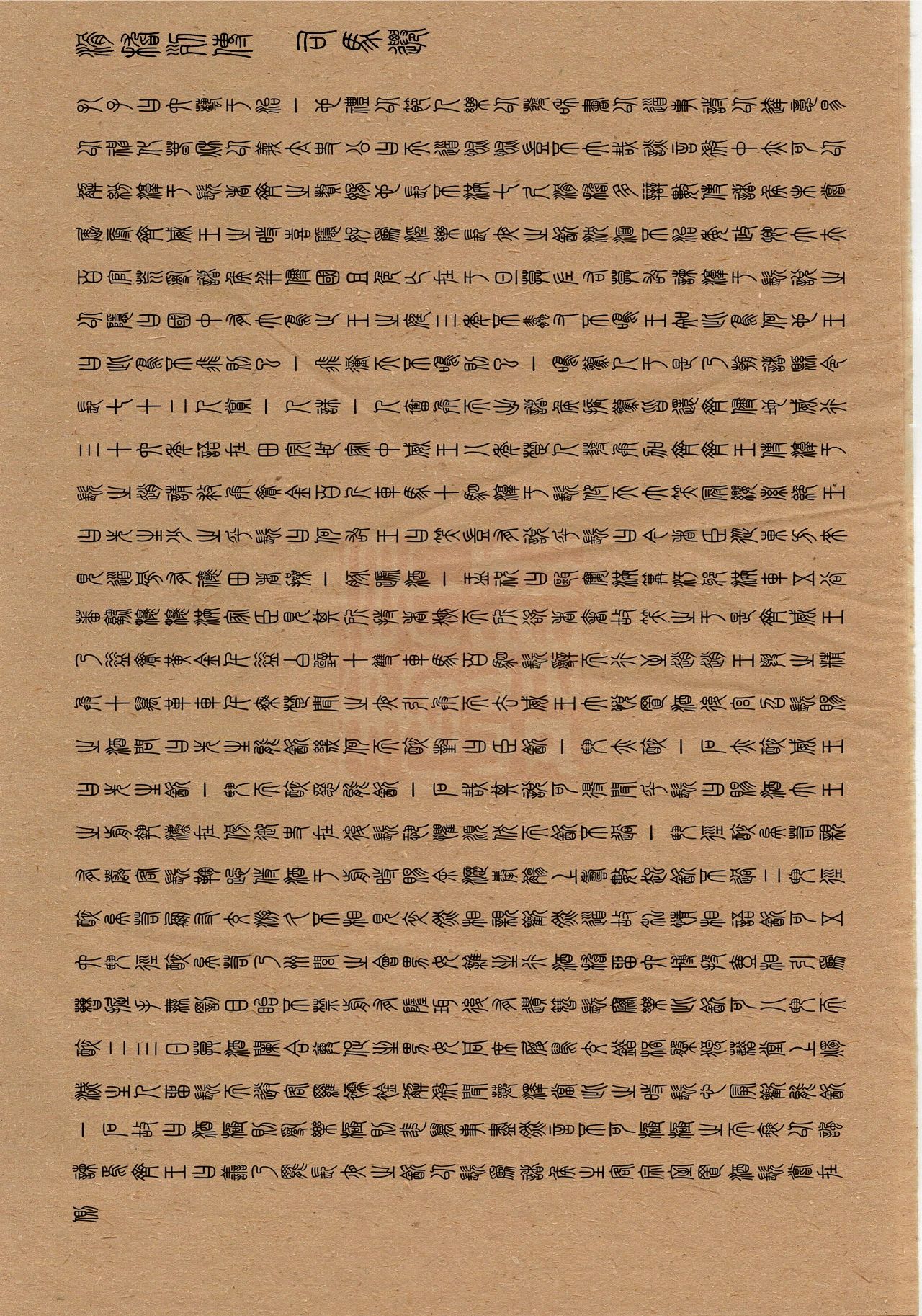 书度互助自习室「滑稽列传」