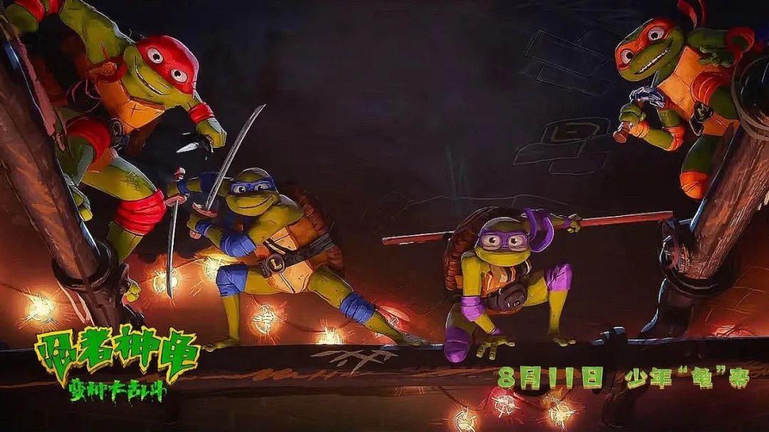 热血潮酷,温暖治愈还有成龙惊喜"龟"来!可千万别错过这部新片