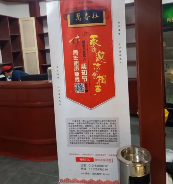 《北纬路甲一号》结束置景,内景全景曝光,堪称缩小版德云社