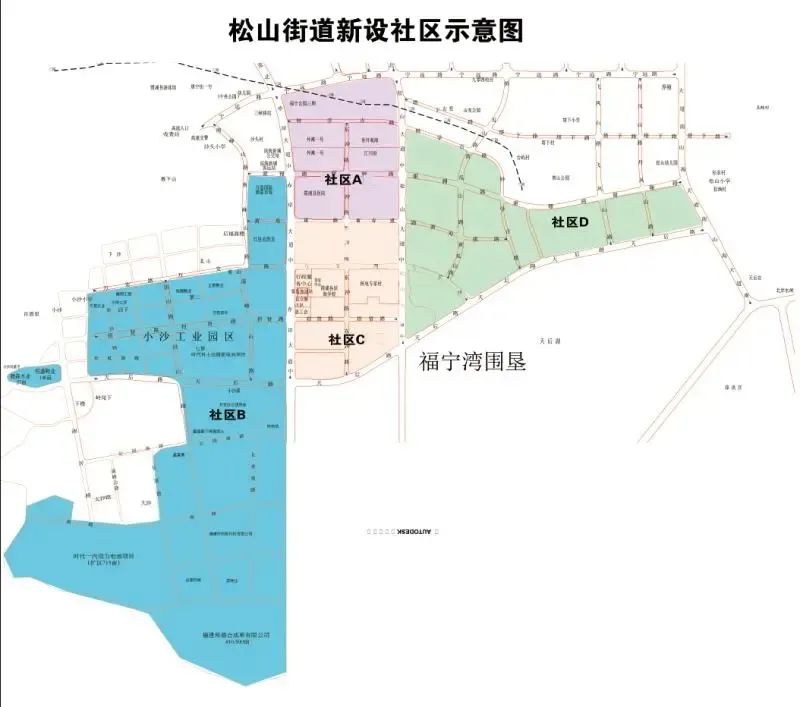 霞浦县松山街道将设四个社区,示意图来了