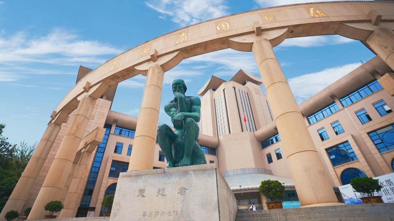 发生在陕西省图书馆的光阴故事