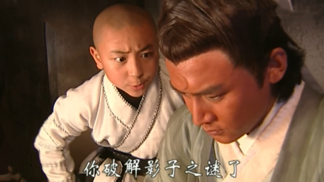 《少年包青天2》:展昭厉害了,初恋就是公主!