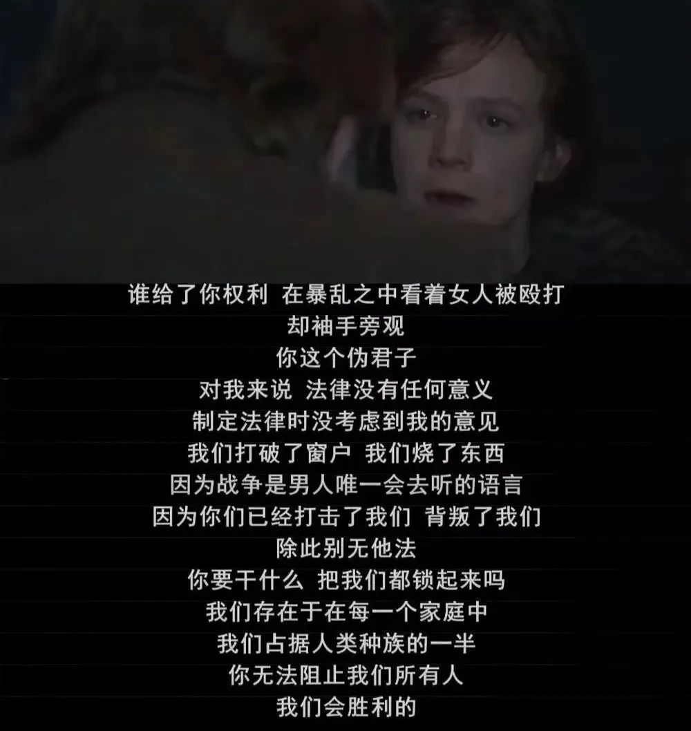 《妇女参政论者》:女性的权益不是生来就有,而是争取来的!