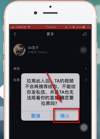 抖音怎么屏蔽周围的人=抖音怎么屏蔽周围的人关注