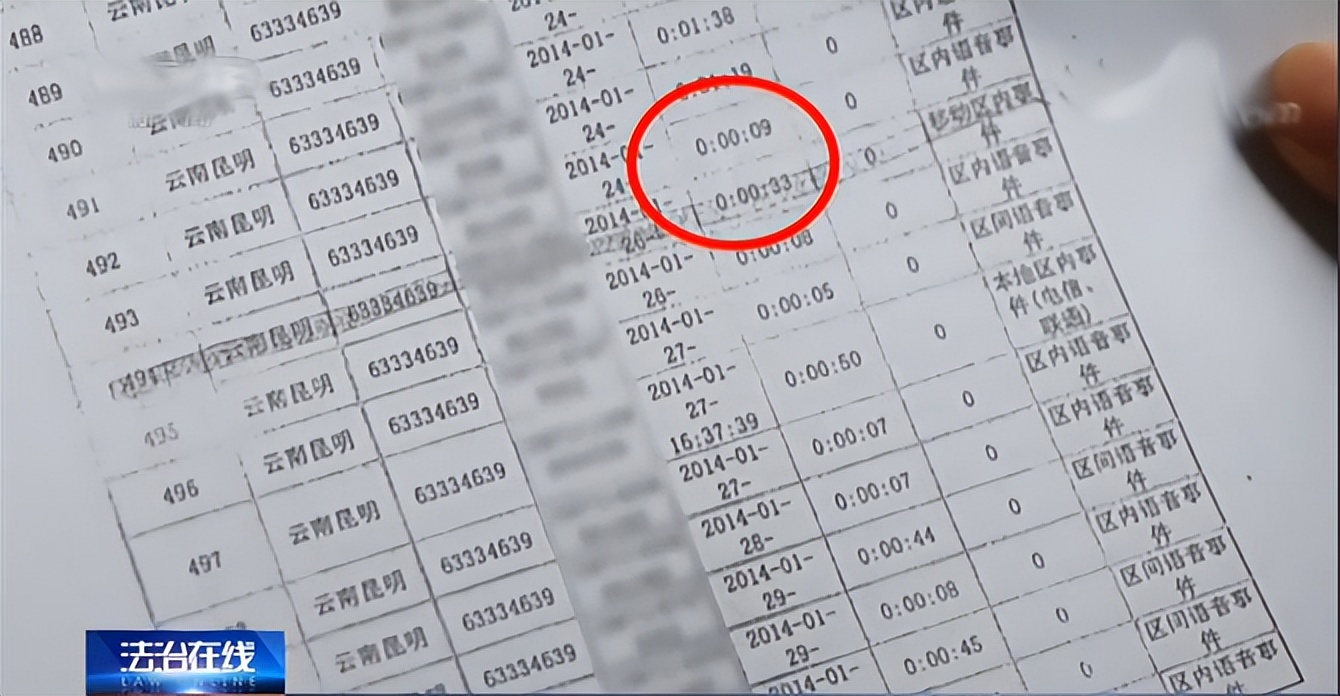 2014年，女子取钱发现1580万存款不翼而飞！银行甩锅