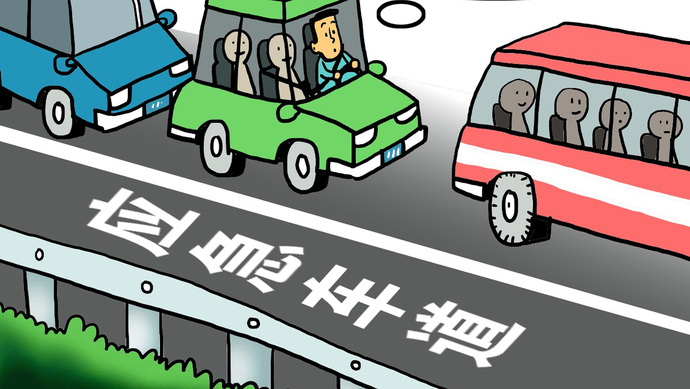 男子举报上百辆走应急车道车辆,网友:干得漂亮