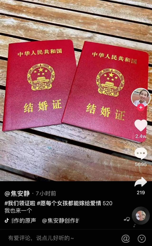 焦安静的婚礼现场图片