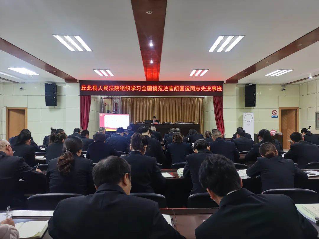 丘北法院视频直播网站_丘北法院院长叫什么名字