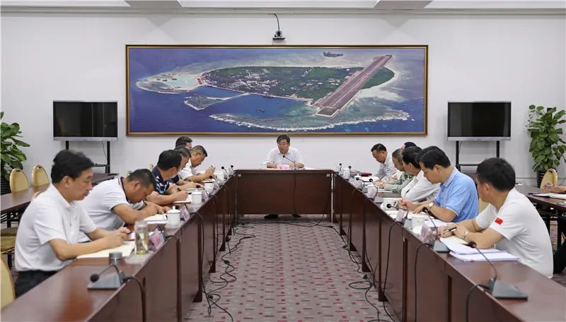 三沙召开市委理论学习中心组学习会继续学习十九届五中全会精神