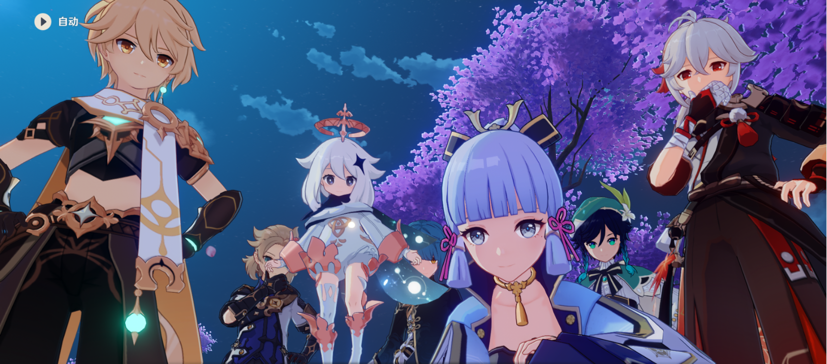 原神:五歌仙皮肤实装?全体玩家:搞快点!