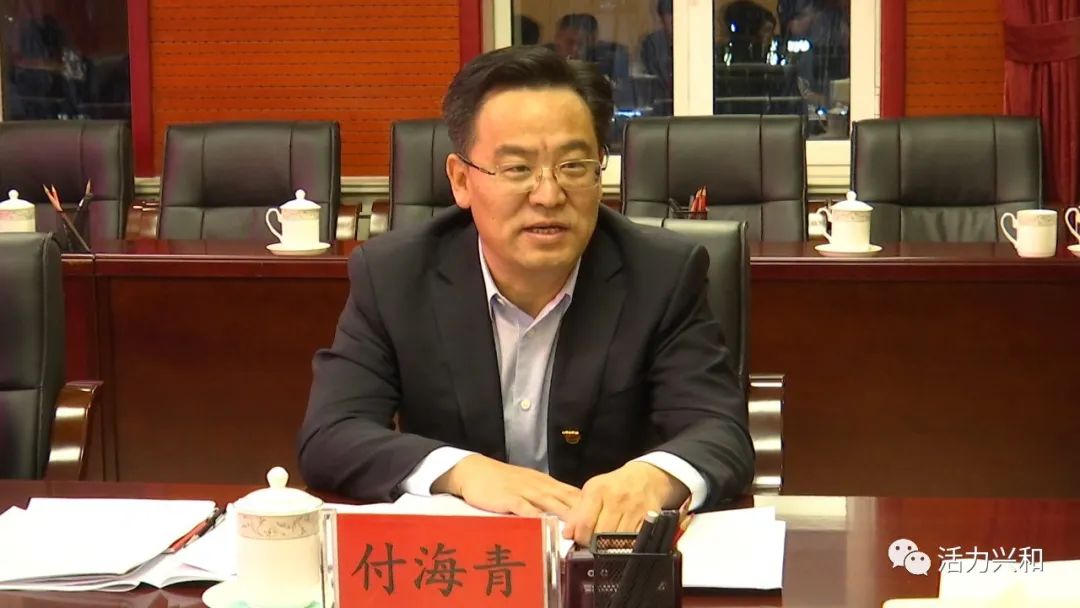 【要闻】付海青同志以普通党员身份参加所在支部组织生活