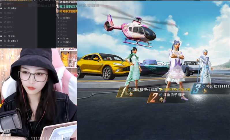 和平精英:能靠颜值,却偏偏自动放弃?被人"宠爱"则无处不在