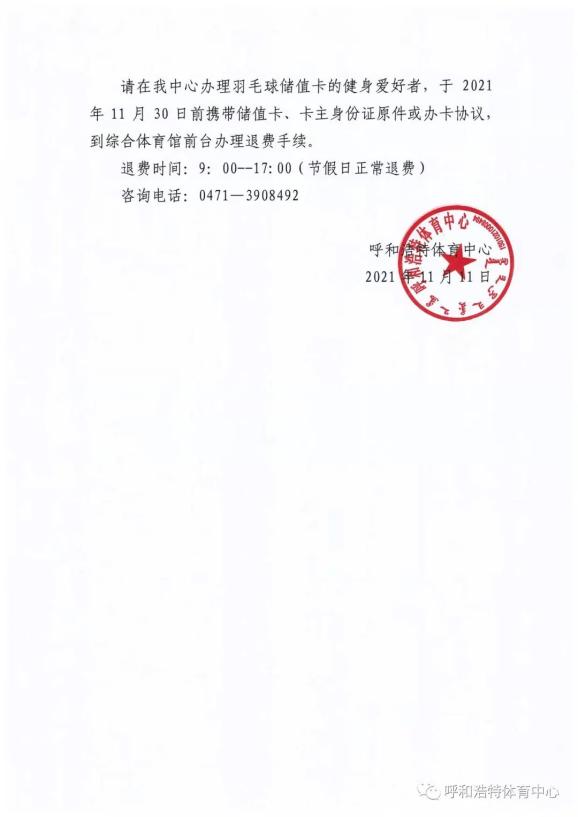 会员短信通知怎么写范文模板图片大全的简单介绍 会员短信通知怎么写范文模板图片大全的简单介绍