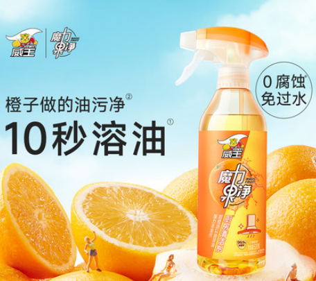 威王魔力果净厨房清洁剂 让厨房清洁变得so easy!