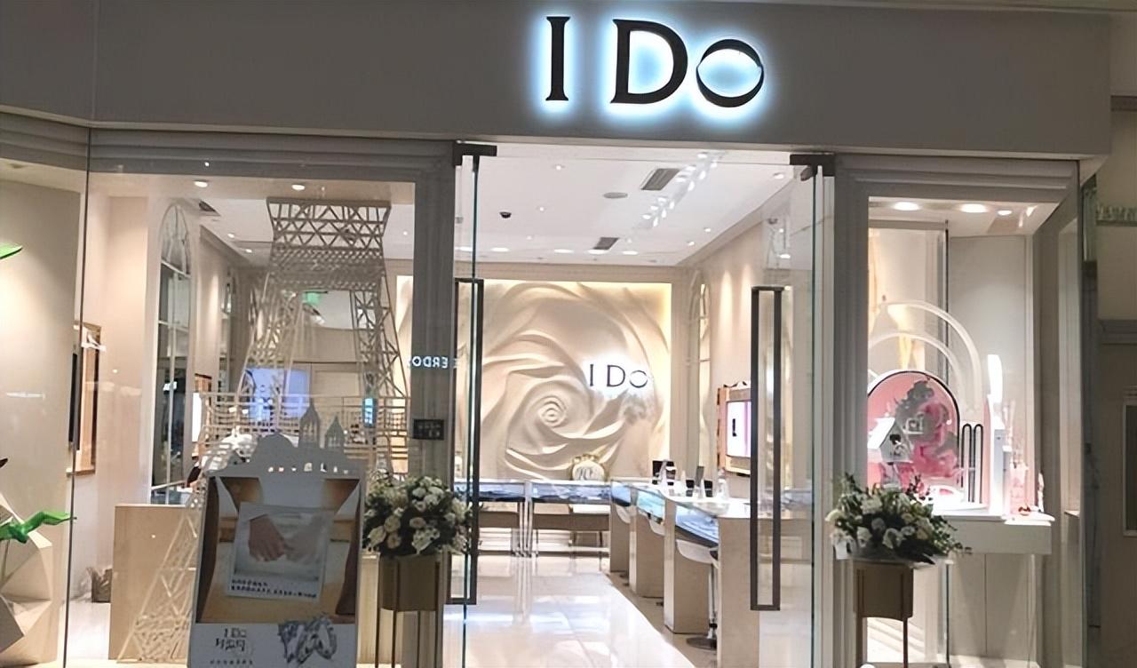 钻石最终还是"败给"河南:从10万元跌到270元,ido钻戒宣布破产