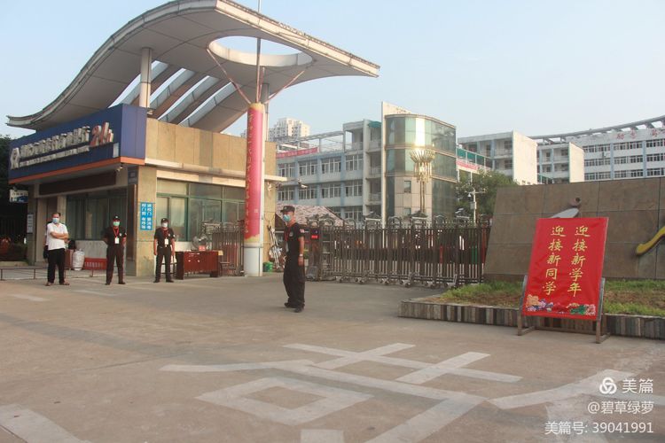 应城二中:大疫无情人有情 校友情谊感师生