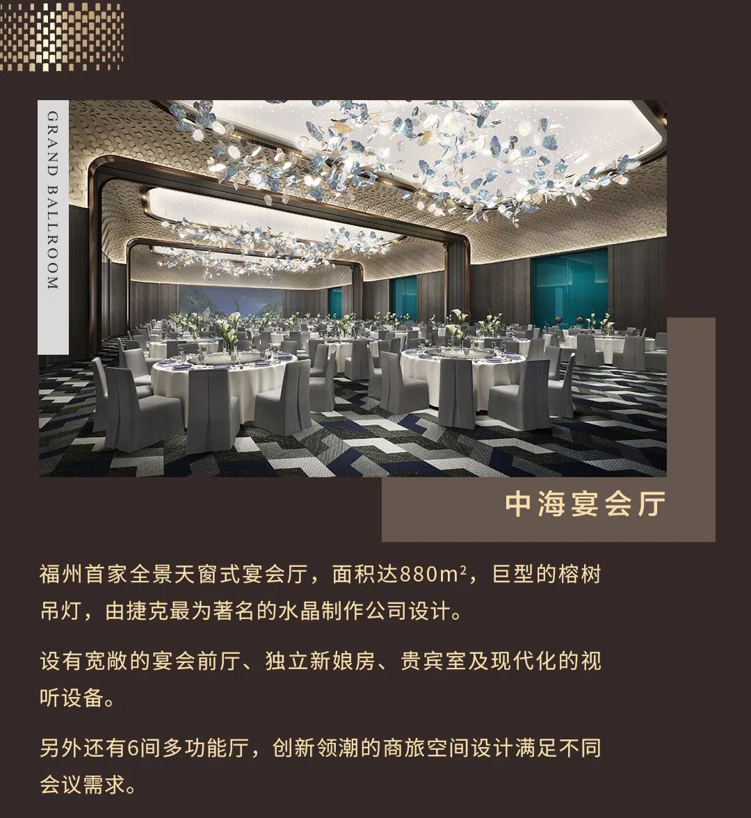 福州中海凯骊酒店_the coli hotel